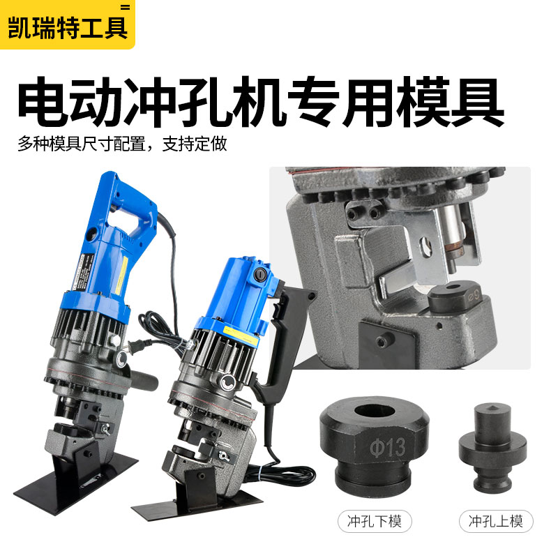 光伏支架必备神器：高效冲孔机模具，轻松搞定安装难题！️