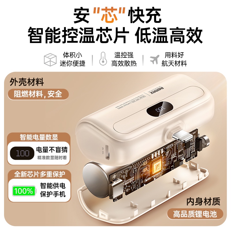 小米充电宝2快充吗？宝藏神器，小白必看，拯救你的电量焦虑！