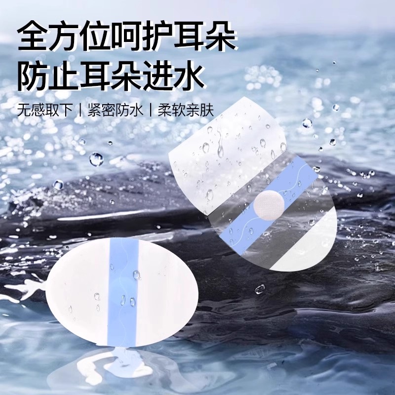 韩国漂流防水耳塞：泳池里的安全守护神，大人小孩都能安心泡！