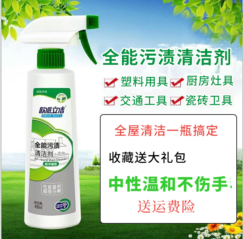 欧派油烟机为何上榜十大公认品牌？选购需注意什么？