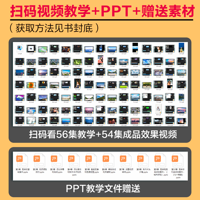 剪映电脑版在哪里可以找到？真的存在吗？