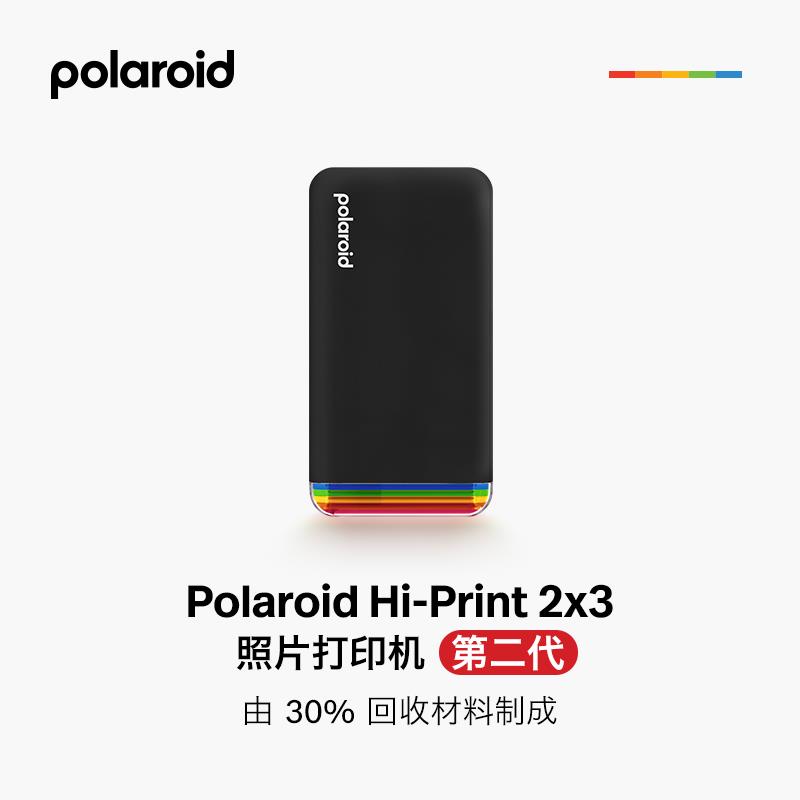 Polaroid宝丽来SPECTRA ONYX 1200透明宽幅机：老炮儿的胶片浪漫，值得入坑吗？