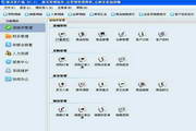 新页进销存2012.1