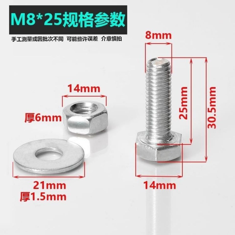 M8*25空调支架螺丝：轻松搞定空调安装，让你的夏日清爽无忧！