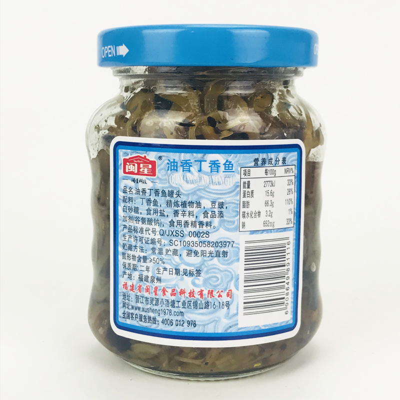 洋琪新品核桃小银鱼：开袋即食的美味诱惑，下饭菜&amp;下酒菜的完美选择！