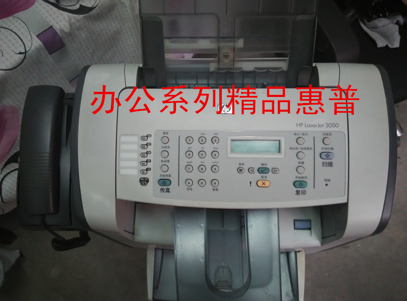 惠普打印机驱动免费版哪里可以找到？