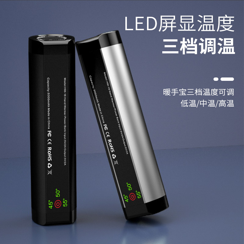 磁吸二合一暖手宝迷你充电宝：冬季取暖与电量焦虑终结者！