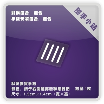 火影忍者泷之国ACG痛车贴纸，让每个角落都充满热血动漫魂！