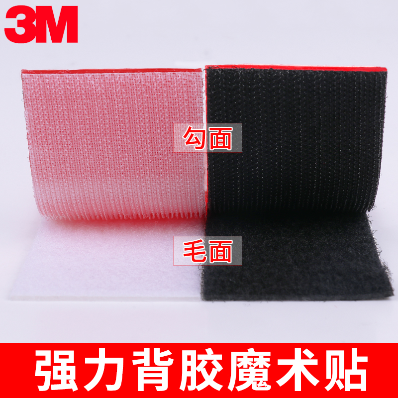 摩托车ETC专用背胶：告别排队，畅享极速通行！