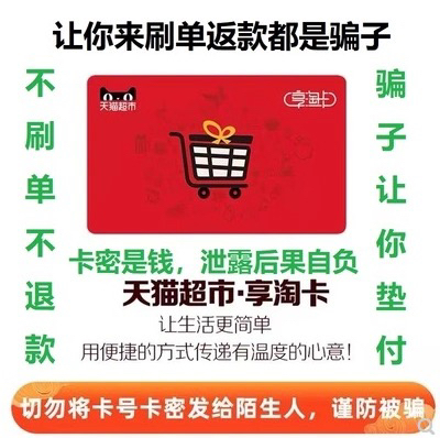 淘宝以旧换新估价和实际回收价为何有差异？