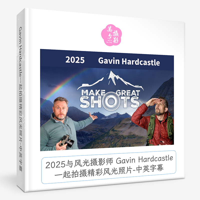 武汉荆州孝感团建年会必备神器！摄影摄像全记录，精彩瞬间不放过