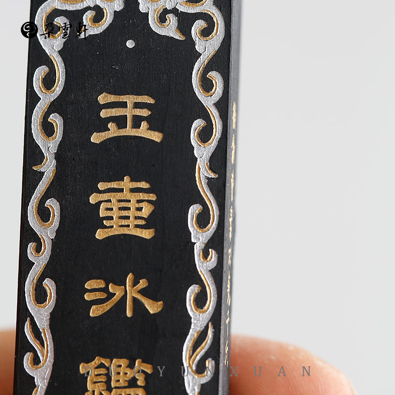 朵云轩玉壶冰鑑墨锭：90年代经典，书写传承的艺术品