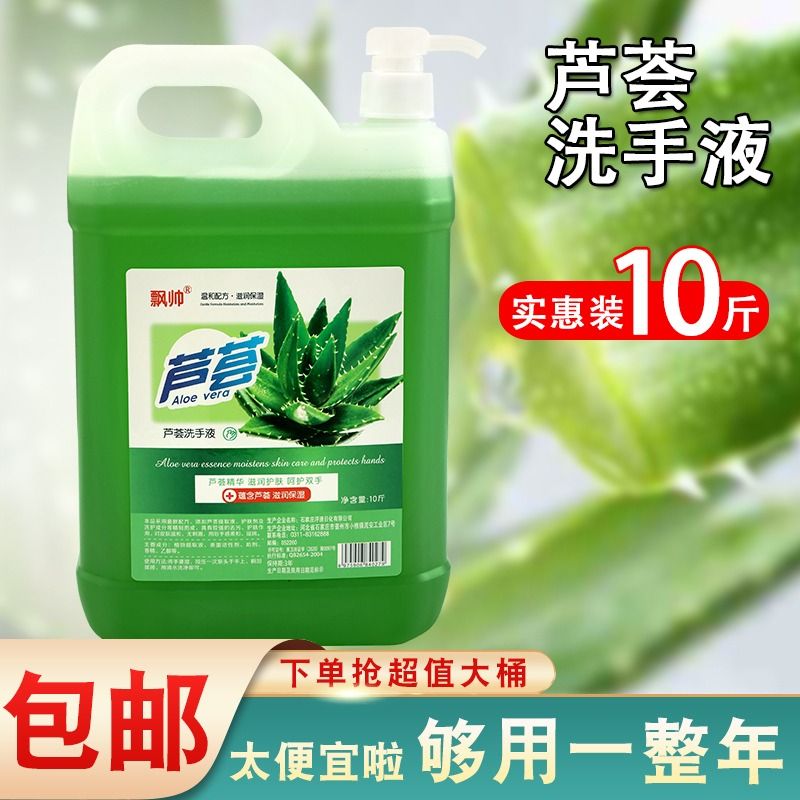 洗手液开瓶后能用多久？有效期是几天？