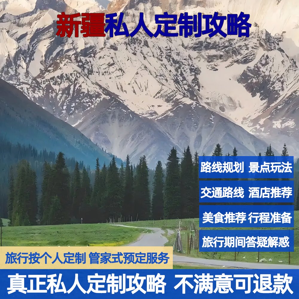 旅游攻略app哪个好用？马蜂窝VS其他神器，你选对了吗？
