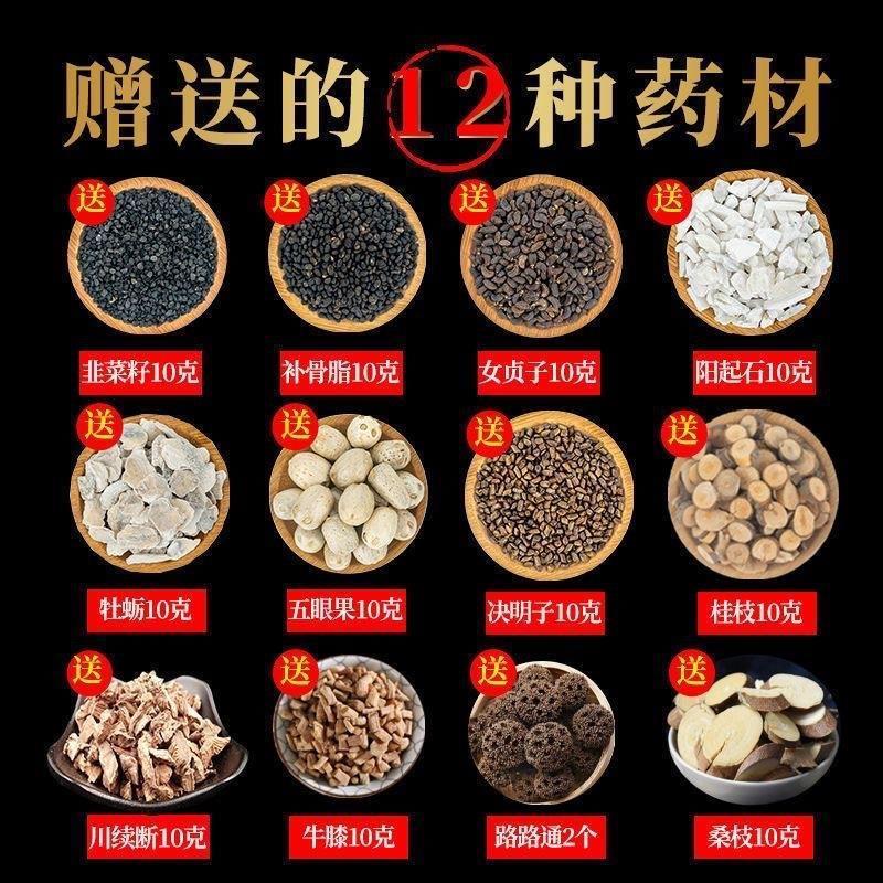 正品正宗壮年鹿鞭干，泡酒专用，男人的养生秘籍来啦！