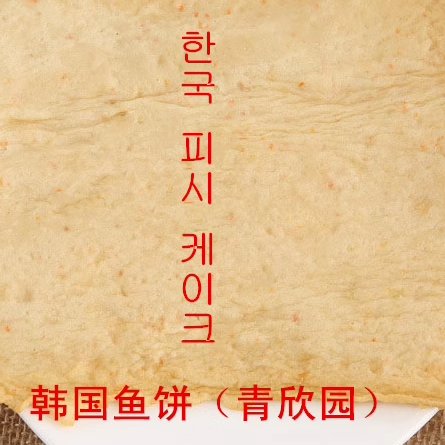 米果是年糕吗？真相可能颠覆你的认知！