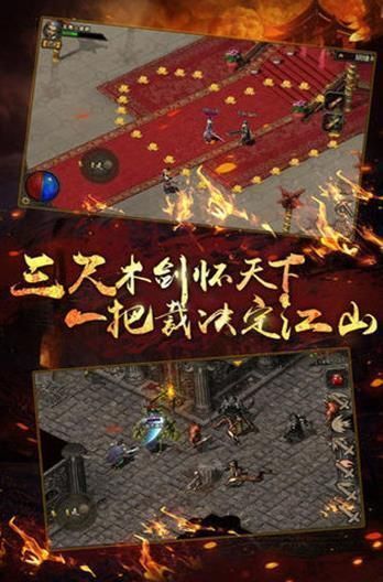 天下无双176纯净金币复古服务端