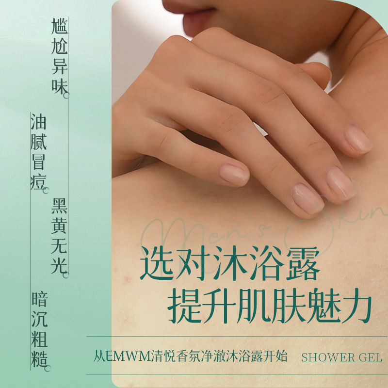郭德纲传记《过得刚好》：官方正版，新华书店带你走进相声大师的内心世界