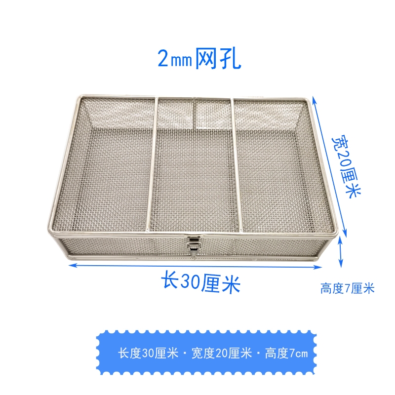 分离带盖不锈钢手术器械消毒筐：医用供应室的秘密武器，揭秘精密器械篮筐的消毒奥秘！
