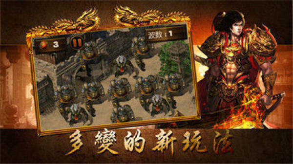 176龙腾四海特色版