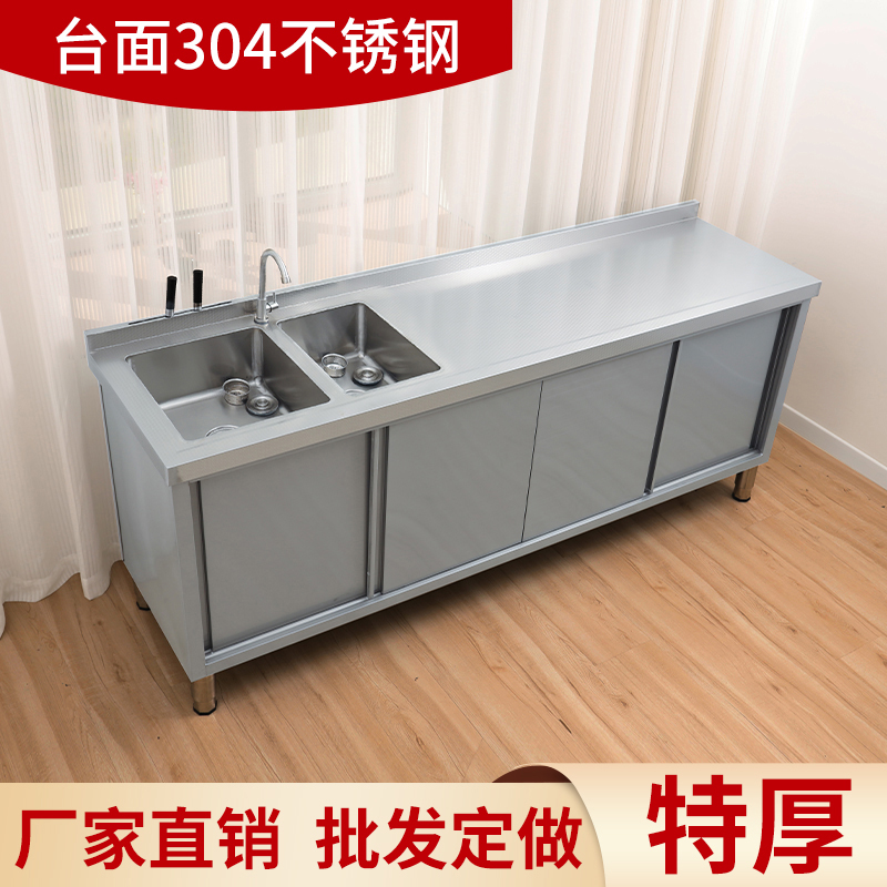 商用厨房必备神器：304不锈钢加厚水槽柜洗菜池灶台一体橱柜，厨房升级新选择！