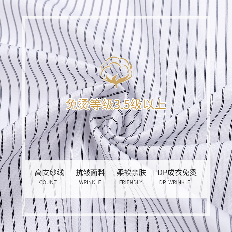 高档衬衣品牌前十名有哪些？如何挑选适合自己的品牌？