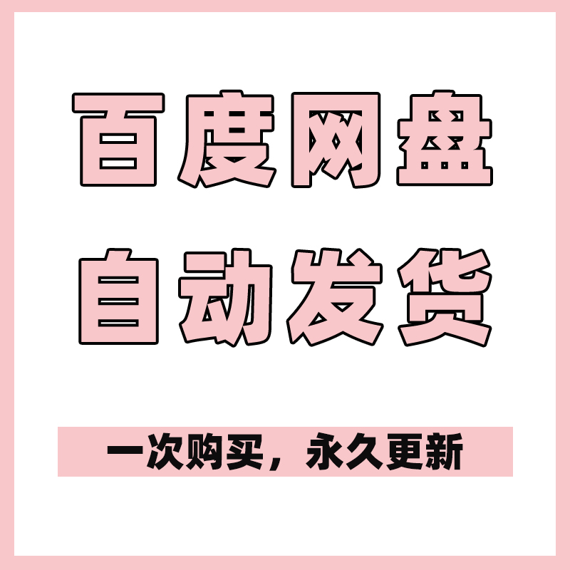 新手必看！淘宝开店超有料教程，轻松上手，狠狠搞钱！