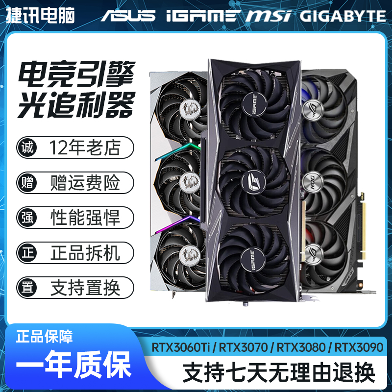 英伟达GTX 1660显卡现在多少钱？值得购买吗？