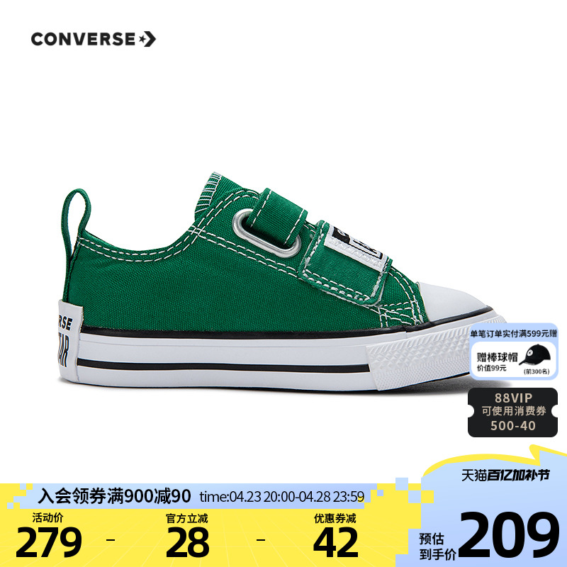 Converse匡威1970s墨绿色：复古潮流新宠，穿出你的个性！