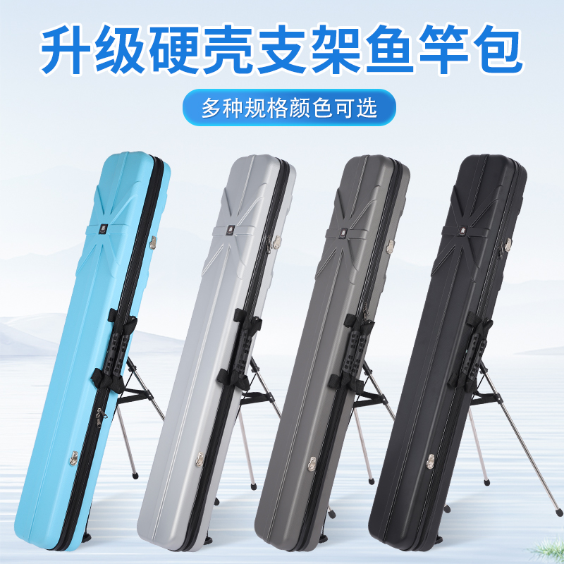 新款70/80/90/1.2/1.3米渔具包，钓鱼达人的必备神器！