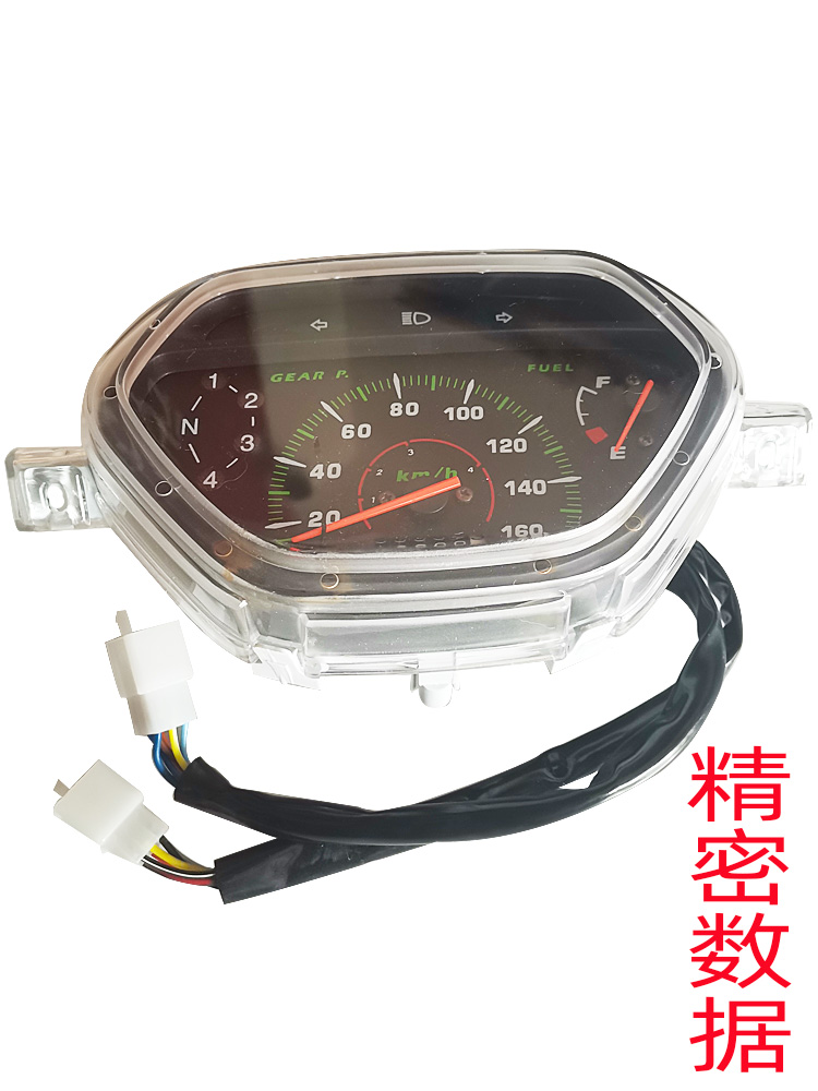 宗申弯梁摩托车仪表总成：复古神韵，骑行新风尚！️
