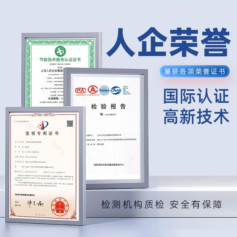 SRM上海人民自吸增压泵：家庭用水无忧，静音防冻的秘密武器！