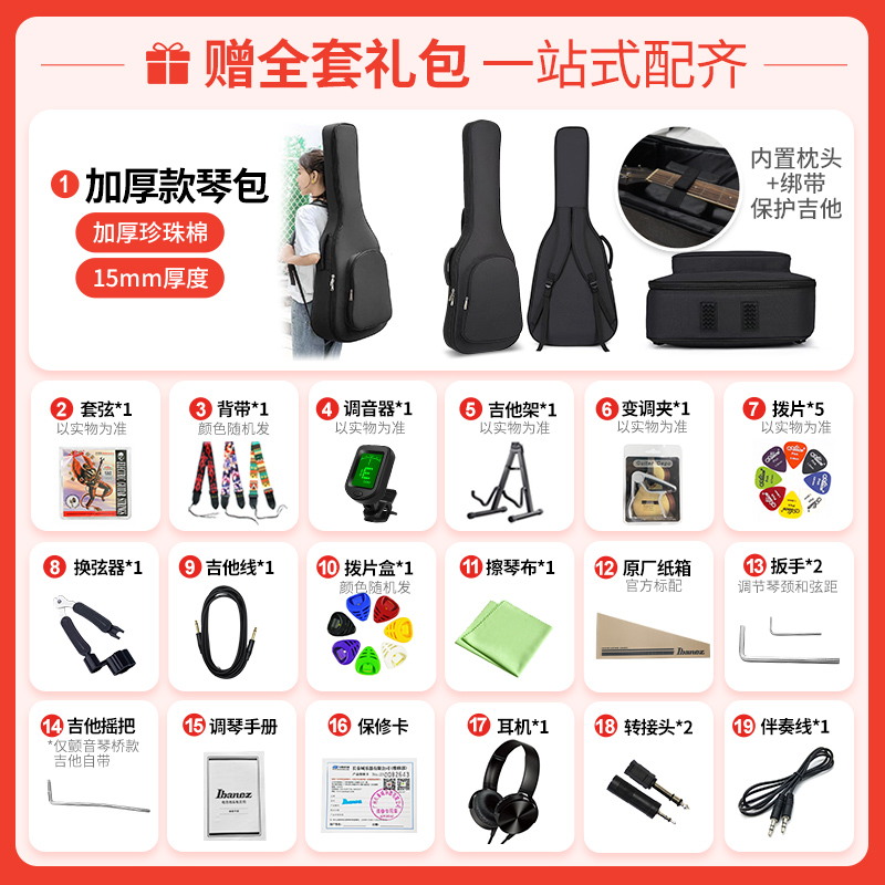 Roland罗兰依班娜GRX40/GRX70QA GRG170DX电吉他：摇滚新星的起点，开启音乐梦想之路