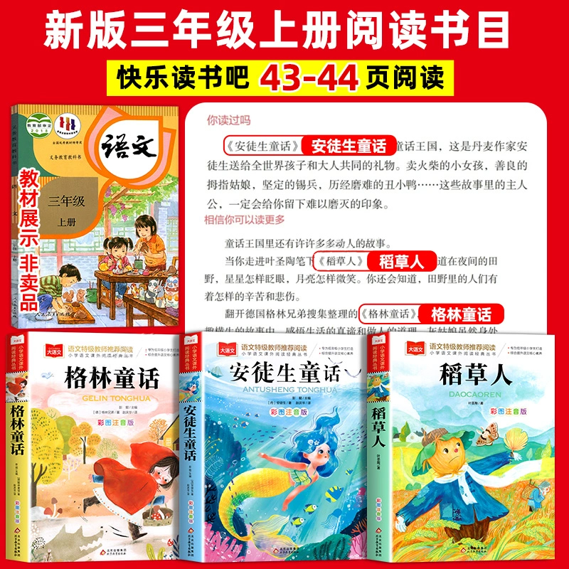 秒懂心电图百科：魏希进、杜建霖、钟舒主编，9787122437662，掌握心脏密码的必备书籍！