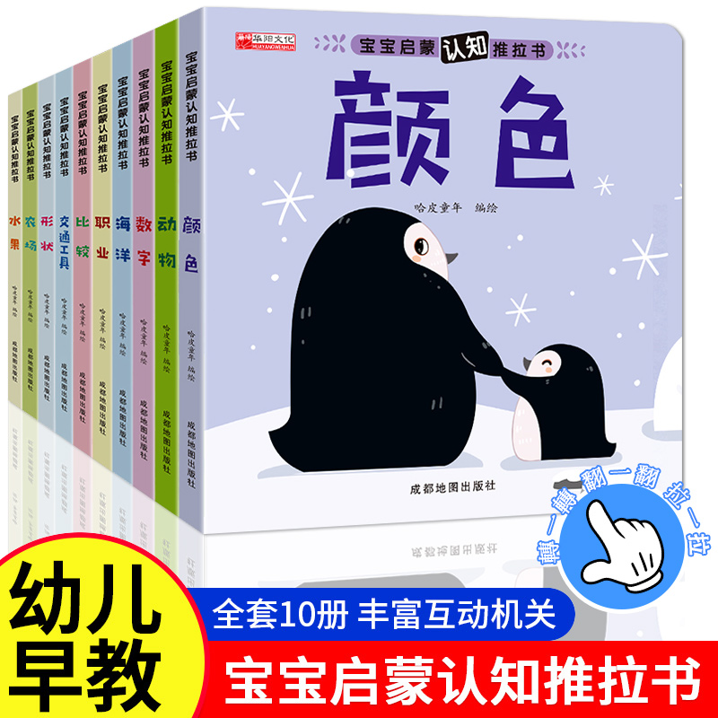 0-3岁宝宝玩什么益智玩具好？早教启蒙必备