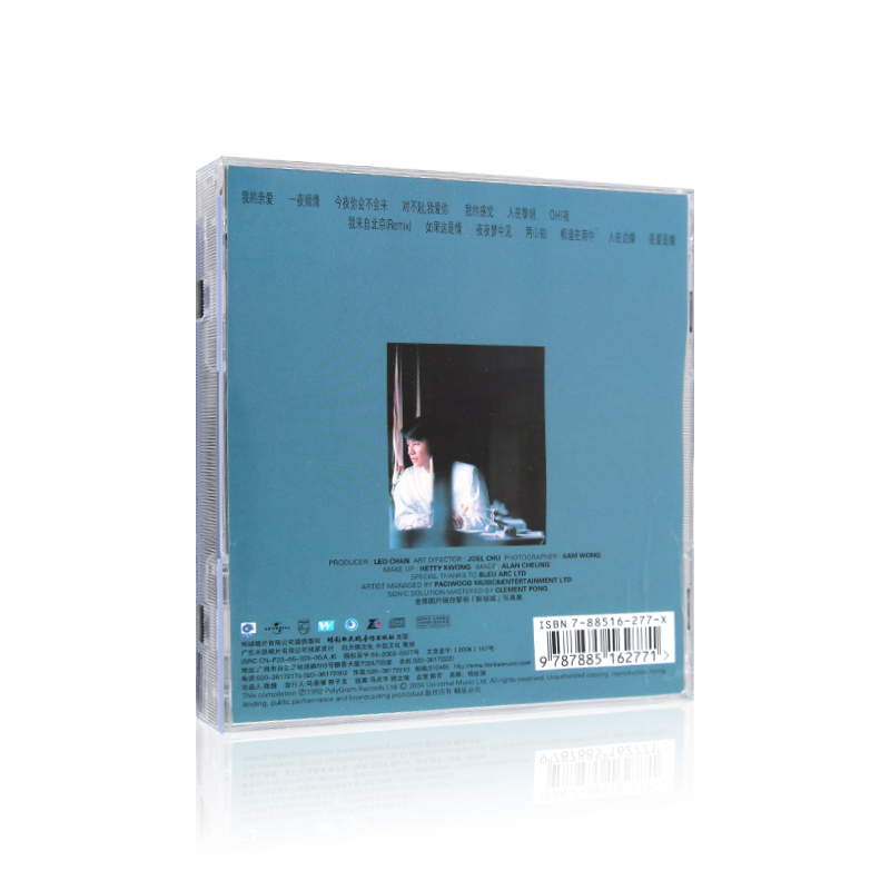 LD大影碟：95'黎明MTV卡拉OK精选专辑，重温歌神经典！