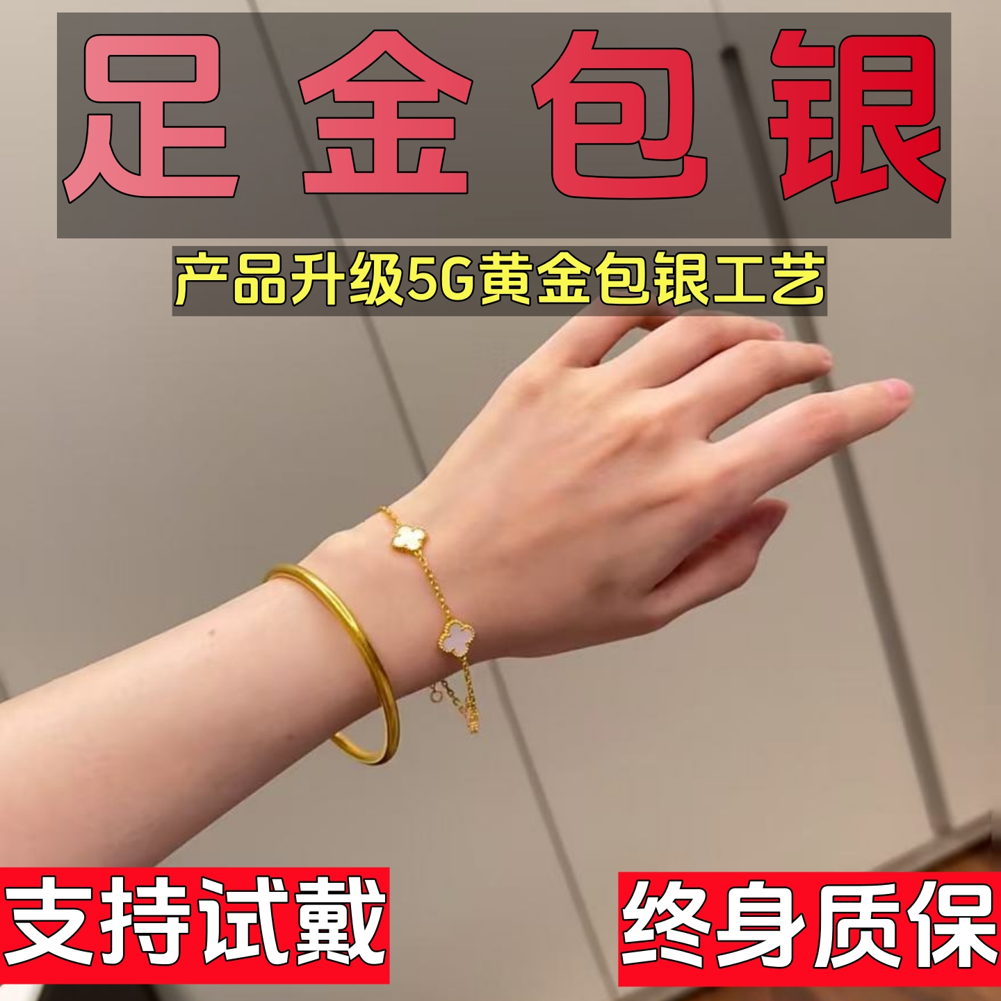 宫廷古法足金999悠悠芙蓉香手镯：穿越千年的奢华，送给她的独一无二礼物