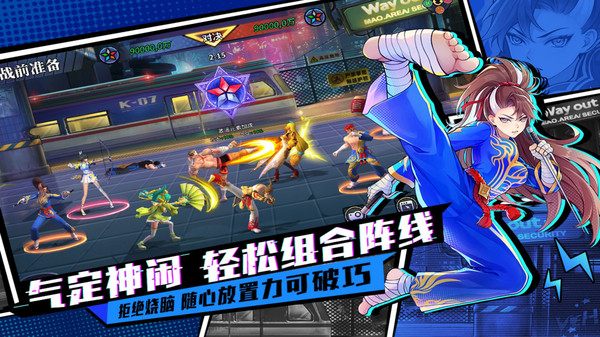 超次元大冒险最新版