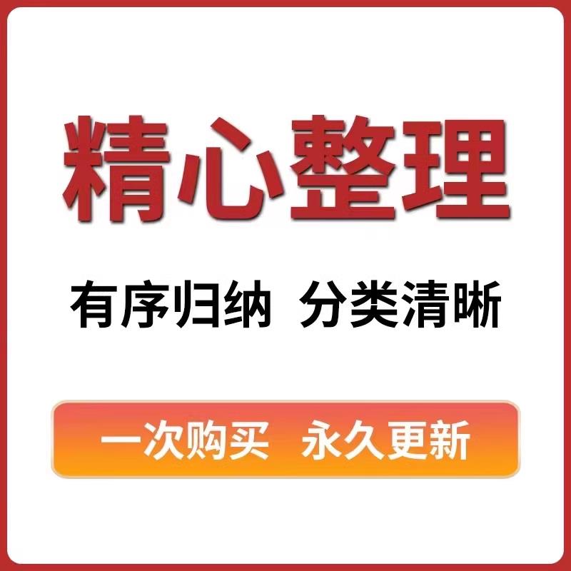 揭秘亚马逊外贸接单的秘密武器！跨境电商新手必看攻略