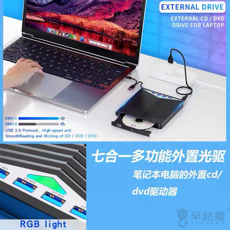 光驱变CD机神器：转盘CD机播放器套件，复古音乐新体验！