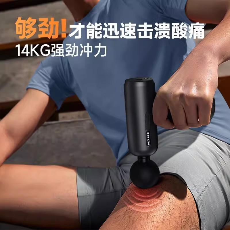 摩飞筋膜枪MF3105：告别肌肉酸痛，解锁肩颈舒缓新姿势！