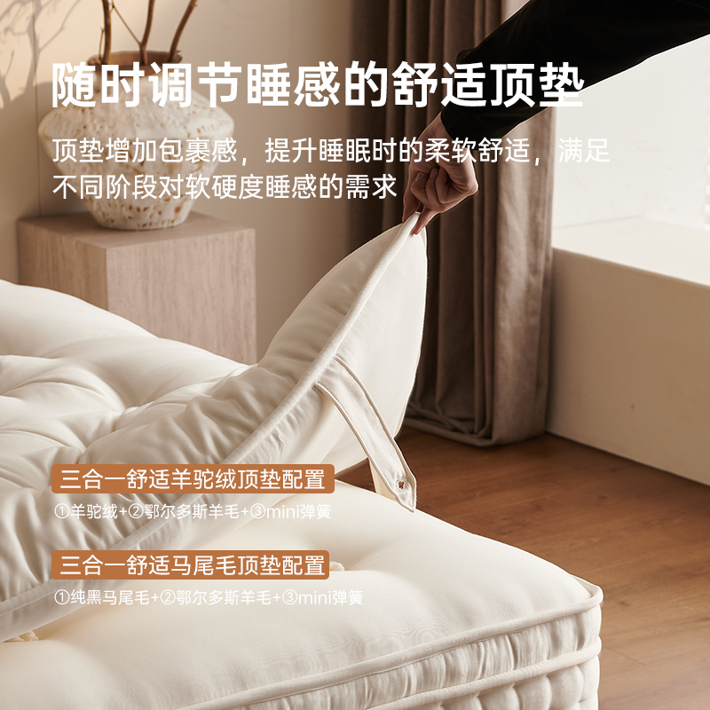 暗米纯手工拉扣床垫：马尾毛+羊驼绒，0胶水独立袋装弹簧，酒店级柔软体验！