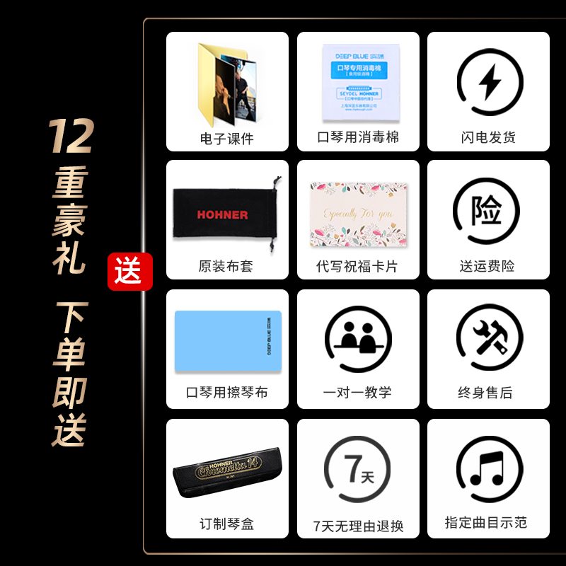 HOHNER和来14孔257半音阶口琴！新手必入！这把琴真的香到爆