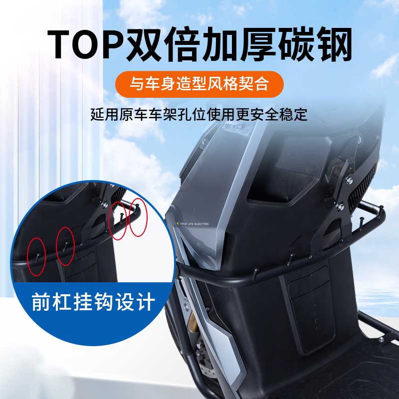 适用小牛FXplay护杠FXT电动车保险杠防摔杆后尾架：保护你的爱车，安全出行每一天！✨