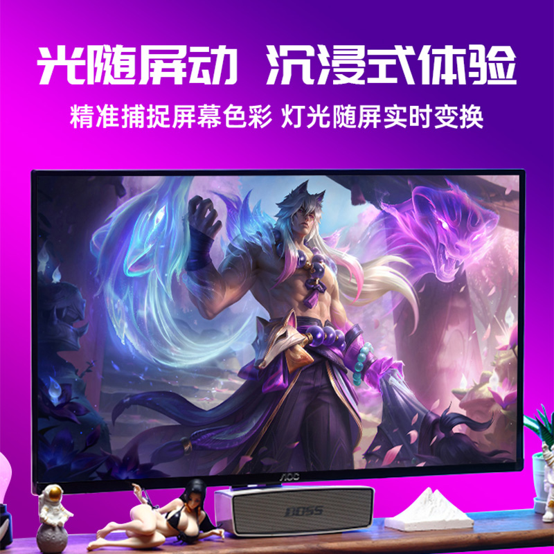 智能控制追光氛围灯带：打造电竞房的梦幻光影盛宴！