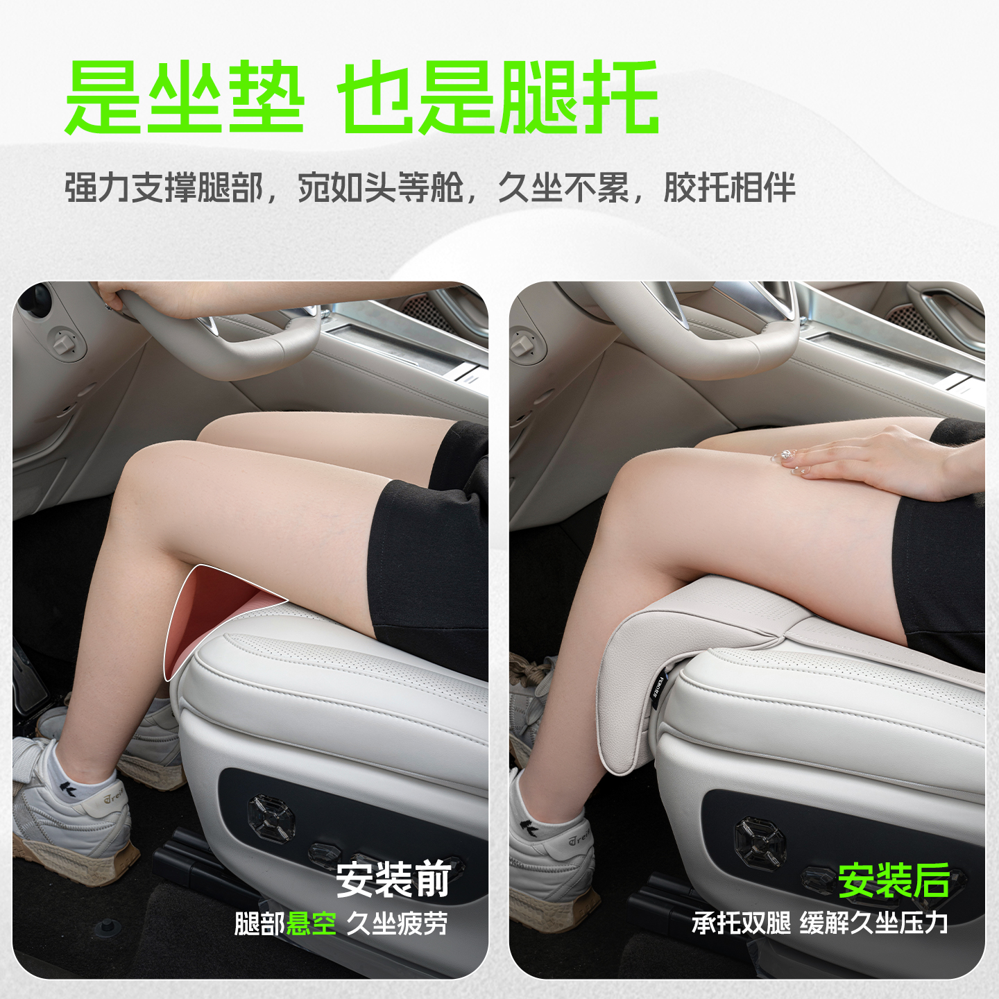 特斯拉电动腿托：Model Y/3女王座驾，享受奢华驾乘体验