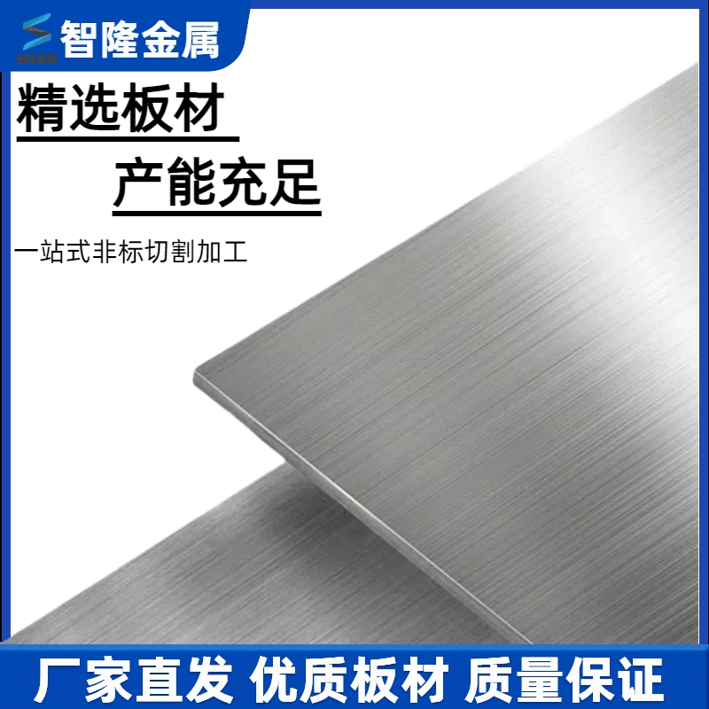 6061/5052铝合金板材加工定制！激光切割折弯太香了！这波不冲亏麻了