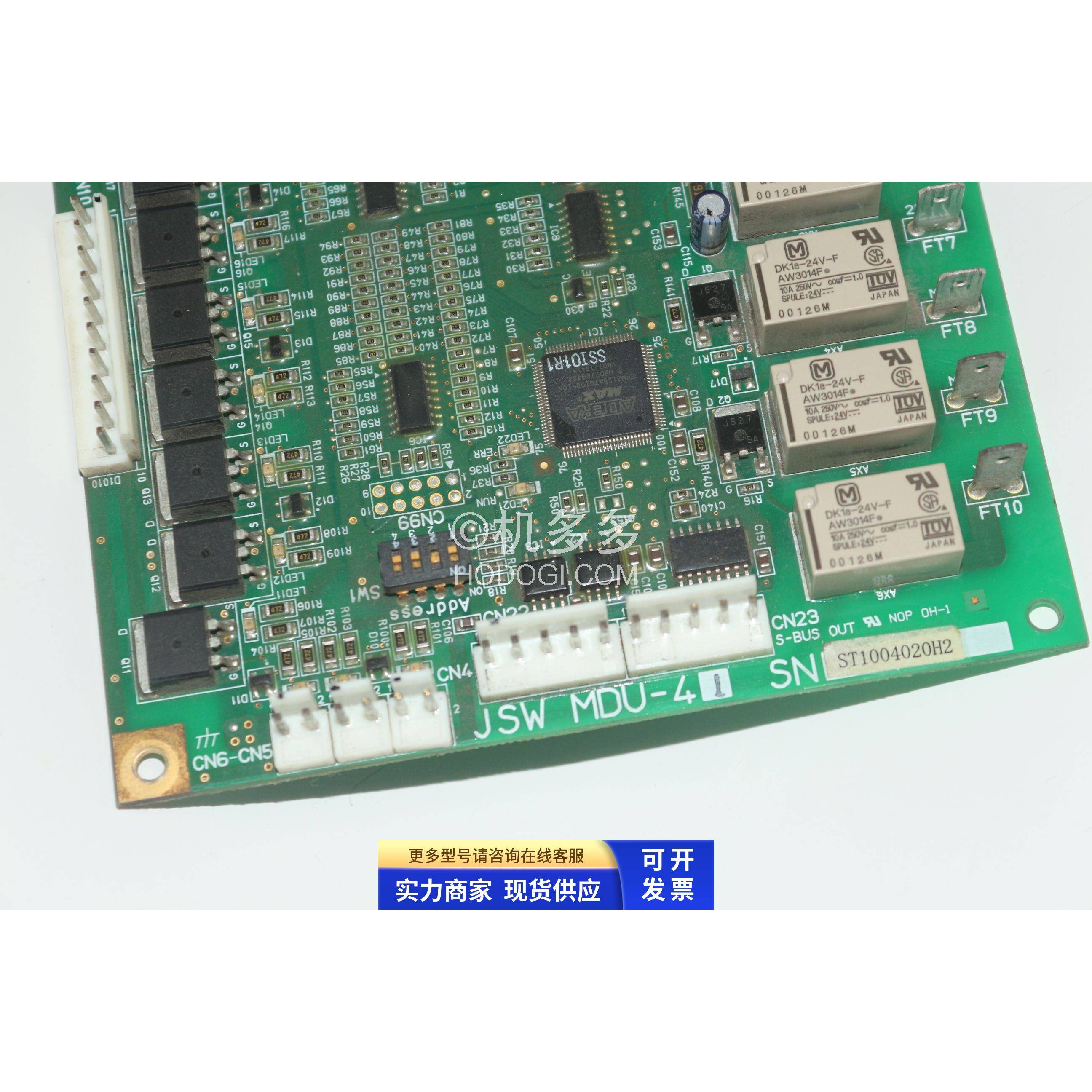 JSW日钢MDU-41电脑板：注塑机维修神器，解锁专业级维修新技能️