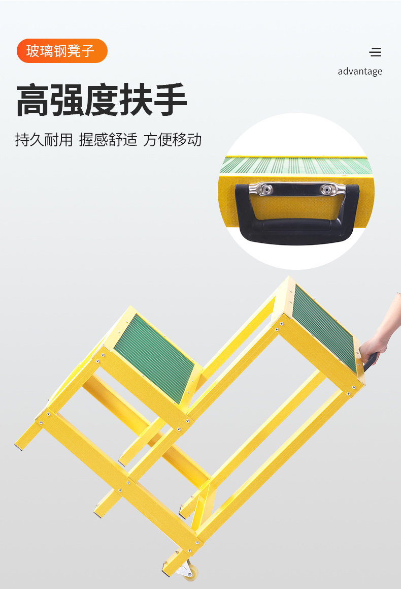 新标准玻璃钢绝缘凳双层60cm电力施工防滑加固电工高低凳绝缘梯：电力施工必备神器！