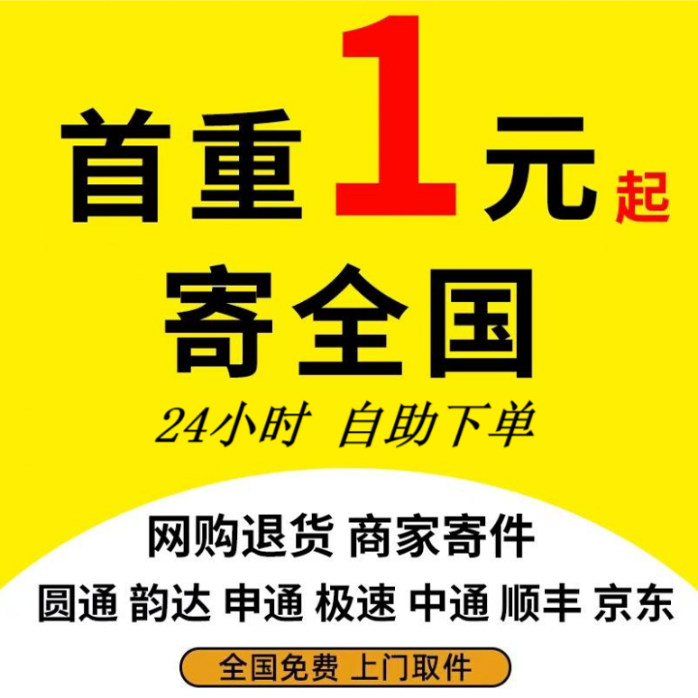 菜鸟网络物流取件码查询全攻略，再也不怕快递找不到了！